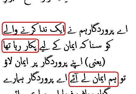 0486 Sura 3-193