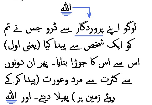 0494 Sura 4-1