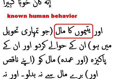 0495 Sura 4-2