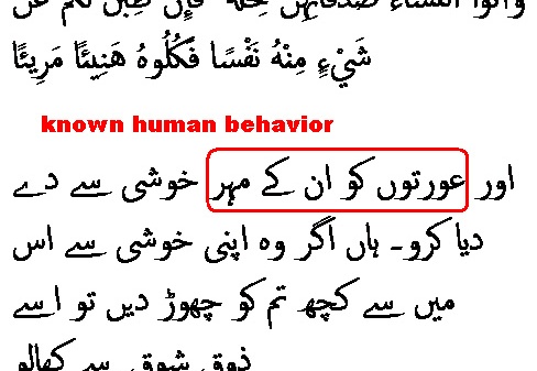 0497 Sura 4-4