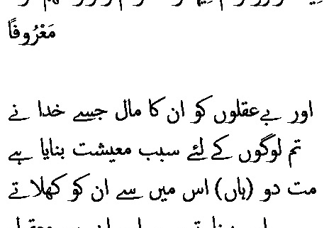 0498 Sura 4-5