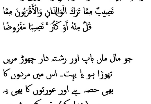 0500 Sura 4-7