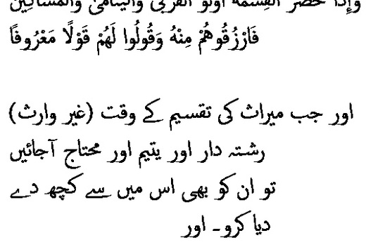 0501 Sura 4-8