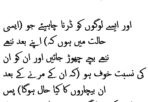 0502 Sura 4-9