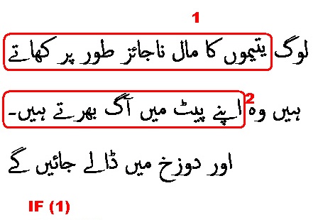 0503 Sura 4-10
