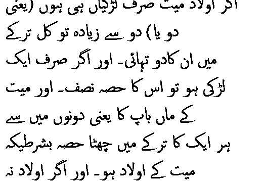 0504 Sura 4-11