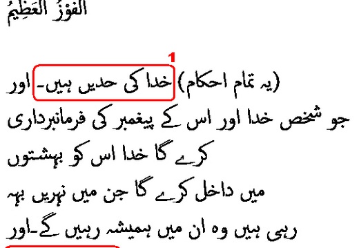 0506 Sura 4-13