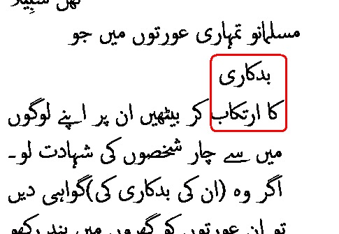 0508 Sura 4-15