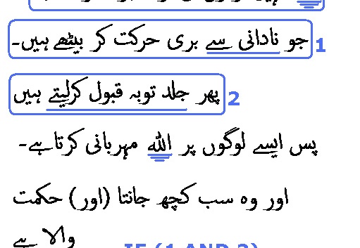 0510 Sura 4-17