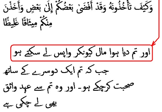 0514 Sura 4-21