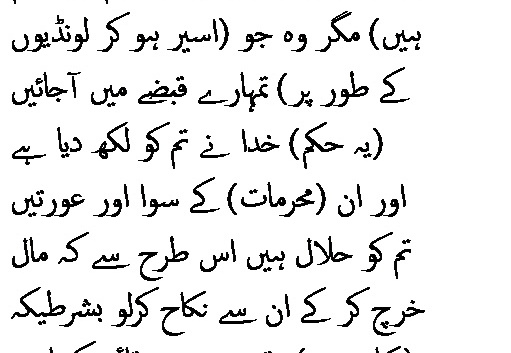 0517 Sura 4-24