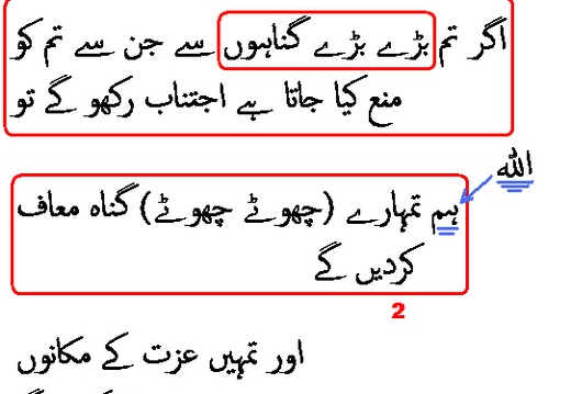 0524 Sura 4-31