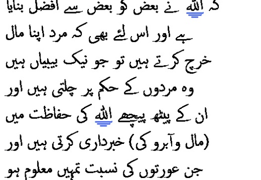 0527 Sura 4-34