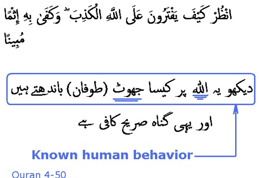 0543 Sura 4-50