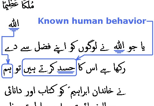 0547 Sura 4-54