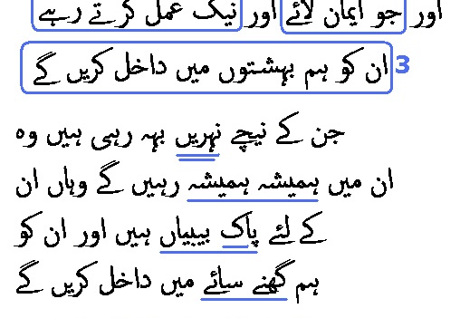 0550 Sura 4-57