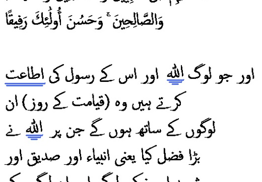0562 Sura 4-69