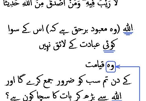 0580 Sura 4-87