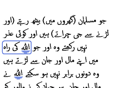 0588 Sura 4-95