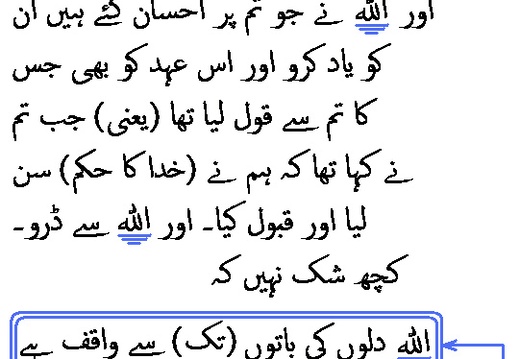 0676 Sura 5-7