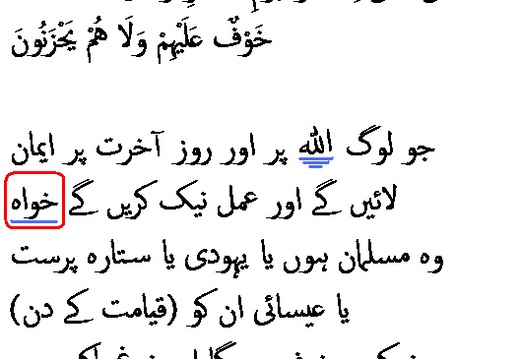 0738 Sura 5-69