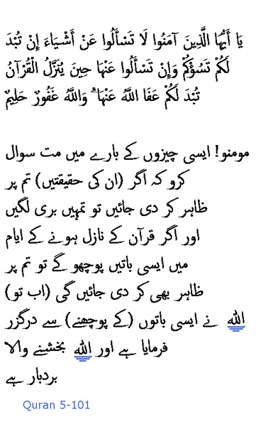 0770_Sura_5-101.JPG