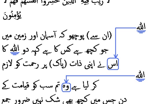 0801 Sura 6-12