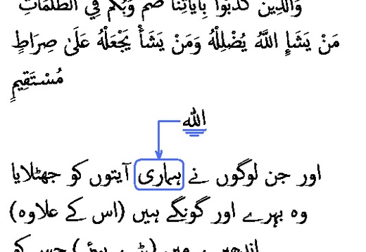 0828 Sura 6-39