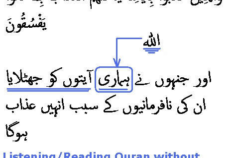 0838 Sura 6-49