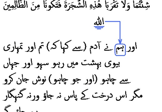 0973 Sura 7-19