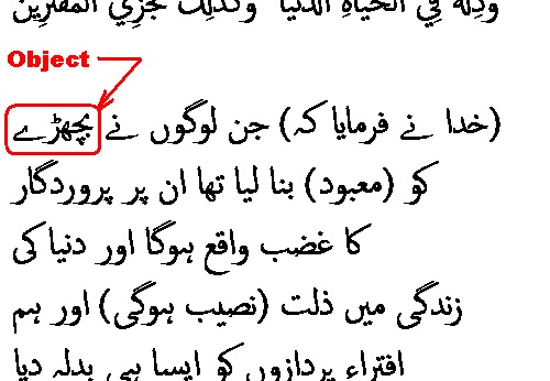 1106 Sura 7-152