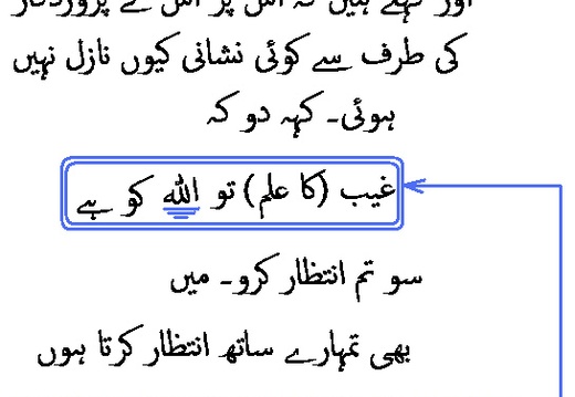 1384 Sura 10-20