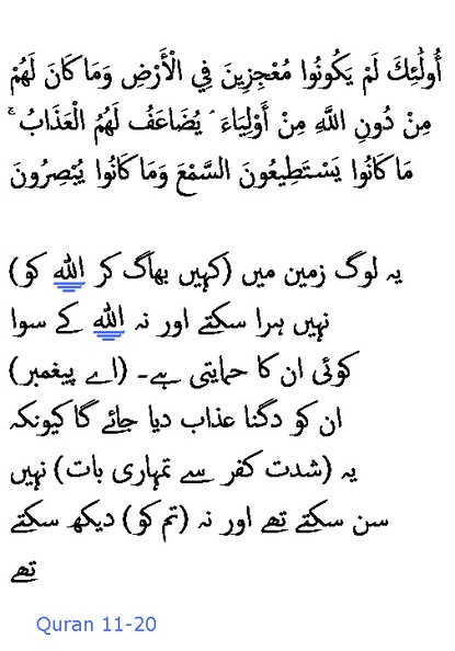1493_Sura_11-20.JPG