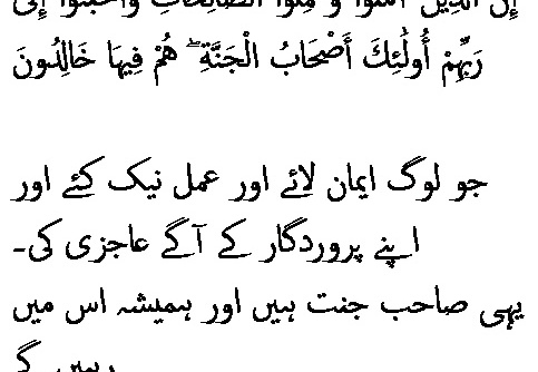 1496 Sura 11-23