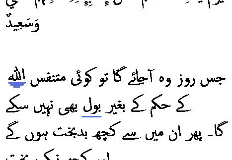 1578 Sura 11-105