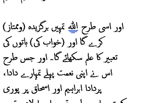 1602 Sura 12-6
