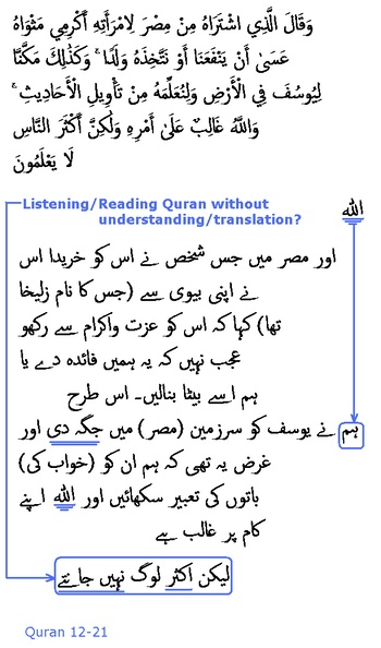 1617_Sura_12-21.JPG