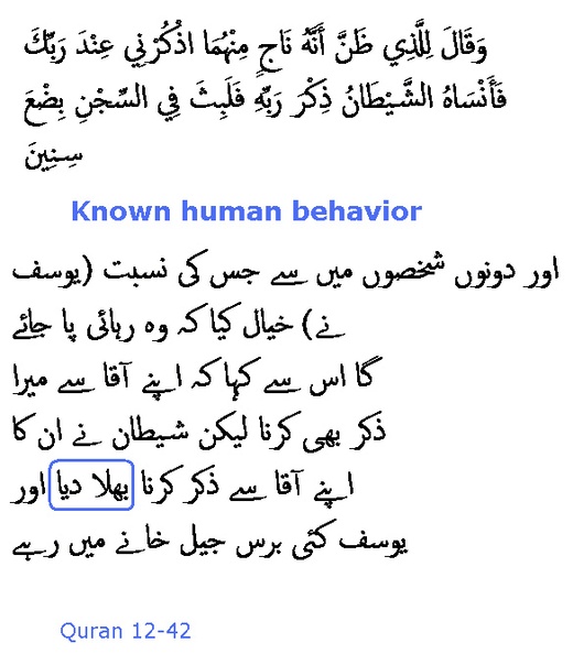 1638_Sura_12-42.JPG