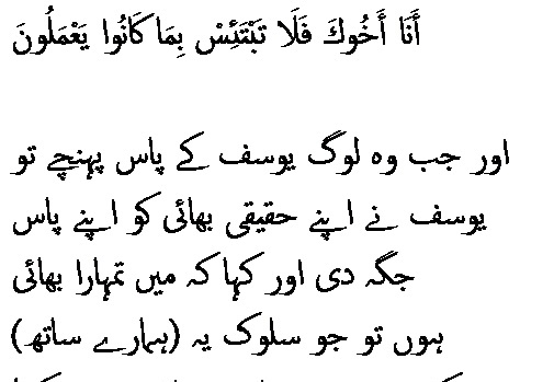 1665 Sura 12-69
