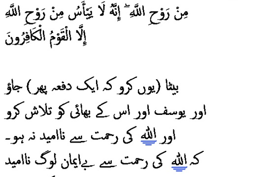 1683 Sura 12-87