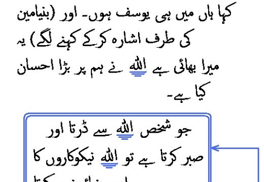 1686 Sura 12-90