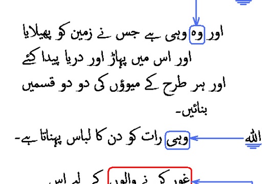 1710 Sura 13-3