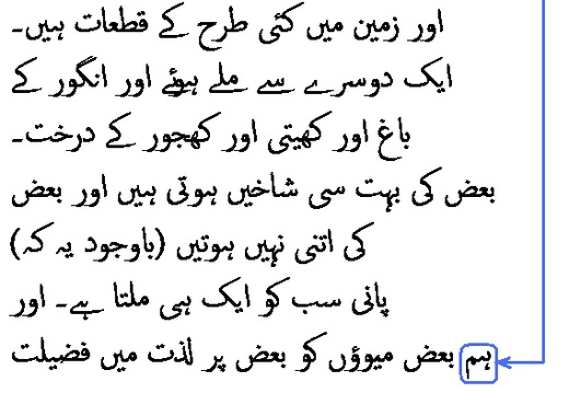 1711 Sura 13-4