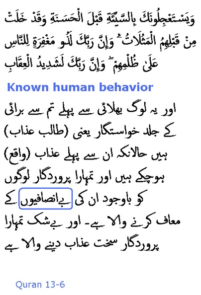 1713_Sura_13-6.JPG