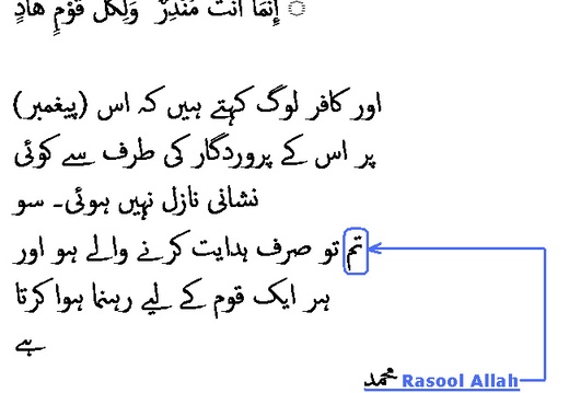 1714 Sura 13-7