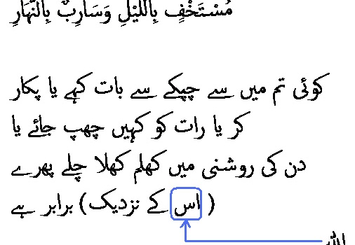 1717 Sura 13-10