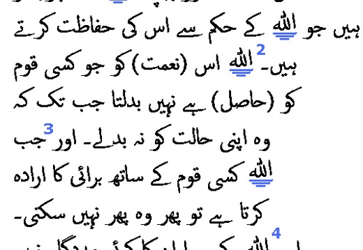 1718 Sura 13-11
