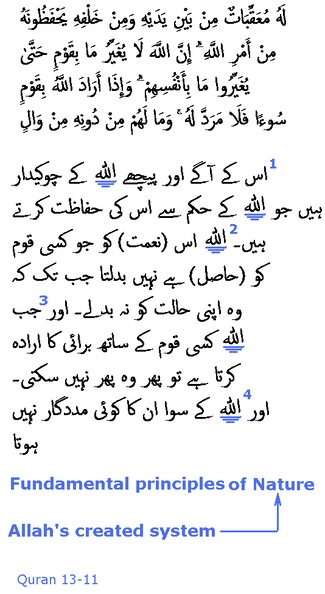 1718_Sura_13-11.JPG