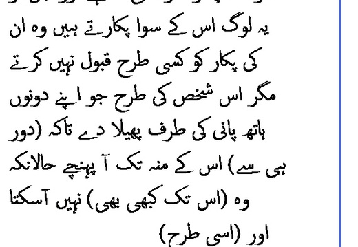 1721 Sura 13-14