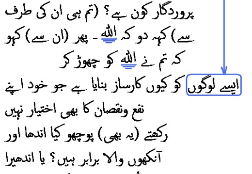 1723 Sura 13-16
